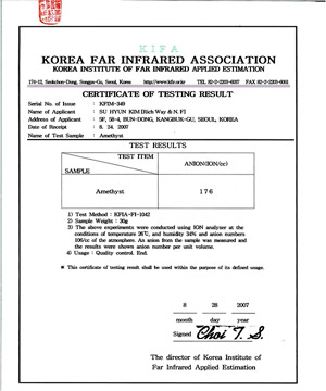 picture of certificate of negative ion emission power test